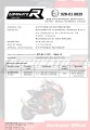 wydech tłumik DOMINATOR Homologowany GP pasujący do motocykla Z 900 2017 - 2019 6