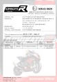 exhaust muffler DOMINATOR homologated road legal GP fits to YZF R1 1000 RN65 2020  2022 7