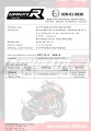 FZ1 FAZER 1000 Homologated ECE Type approval - Street legal EXHAUST Yamaha Muffler Auspuff Sportauspuff Silencer Echappement Silencieux Scarico Scarichi Escape Wydech Tłumik HP1 Carbon End Cap 2006 - 2015 DOMINATOR 6
