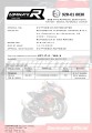 FZ 8 N / FZ8 S FAZER EXHAUST Homologated ECE Type approval - Street legal Yamaha Muffler Auspuff Sportauspuff Silencer Echappement Silencieux Scarico Scarichi Escape Wydech Tłumik Carbon End Cap HP1 2010 - 2016 DOMINATOR 6